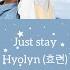 Just Stay Hyolyn 효린 Thirty But Seventeen OST Kor Rom Eng MM Lyrics