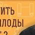 КАК ПРИНОСИТЬ ДОСТОЙНЫЕ ПЛОДЫ ПОКАЯНИЯ Протоиерей Александр Никольский