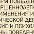 Запись вебинара Зимняя школа 2021 для педагогов психологов Свердловской области