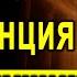 Медитация Резиденция Вашей души Узнайте всё о своём Высшем Я за один раз