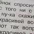 Что красивей всего Борис Заходер Литературное чтение 2 класс часть 2