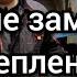 После замены сцепления появился шум возможные неисправности сцепления