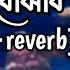 Kotobar Bojhabo Bol Bengla Lofi Reverb Mahammed Irfan Slowed Reverb Slowed Campus