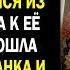 Богачи уже простились с дочерью не вернувшейся из комы А когда к её постели подошла молодая цыганка