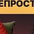 Когда рынок просядет на 60 акций надо купить еще больше Правила Алексея Линецкого