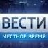 Переход с России 1 на ГТРК Кубань Краснодар 15 02 17