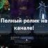 10 прокруток Dota2 дота2 Pudge ещкере