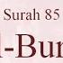 Hifz Memorize Quran 85 Surah Al Buruj By Qaria Asma Huda With Arabic Text And Transliteration