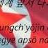 North Korean National Anthem Aegukka KO EN