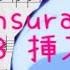 僕の中の君へ Episode 23 挿入歌 転生したらスライムだった件 Tensura ピアノ Piano