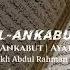 Al Ankabut Ayat 56 61 Most Beautiful Quran Recitation By Sheikh Abdul Rahman Mossad