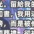 高考落榜後 我爲丈夫辛苦操持40年 可他死後不僅將財産給了白月光 還説我不是落榜 而是被他拿走了錄取通知書給了白月光 我被活活氣死 再睜眼回到高考這年 我直接踹了他去上大學