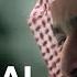 AlKhallat Official Trailer Netflix