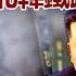 A Leaflet Ignites Kim Jong Un S Anger 20241015