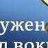 Кому нужен скандал вокруг мечети в Москве