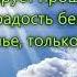 Манит сердце мечтою высь небес голубая гр Рассвет Альбом Мысли к Тебе летят