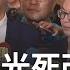 再不換侯就 拔朱 黃光芹爆郭台銘723正式宣布獨立參選 侯友宜從最強母雞變 慢啼雞 換侯見光死改拔朱 他嗆侯 自行退選避罷免 王偊菁主持 前進新台灣 完整版 20230707 三立新聞台