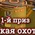 Конкурс Лучший крафт на защитниках Crossout