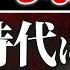 就活お悩み相談 経営者を目指すなら学生時代どう過ごせばいいの