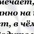 Молодая красивая монашка садится в такси Сборник Свежих и Весёлых Анекдотов Юмор 748