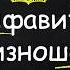 Испанский язык для начинающих Алфавит и произношение