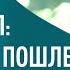 Карл Густав Северин Три сложных вопроса