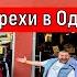 На Пазар В Одрин Дрехи в Одрин Реплики ПРОМОЦИИ