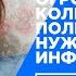 Отзыв Ангелины Ситниковой о курсе Вероники Агафоновой Ваш успешный женский бизнес