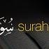 Al Qur An Surah Yasin Full Syeikh Hani Ar Rifa I Tadabbur Daily