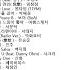 2000년 인기가요 100곡 6시간53분 가사 Korean Lyrics 타임라인 고음질 일할때