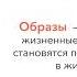 Паата Амонашвили Родители и дети Психология согласия