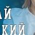 Слушай английский за рулём онлайн с аудио разговорные фразы и слова для начинающих