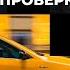 Налоговая проверка Как мы защитили клиента от требований ФНС на 2 млн рублей