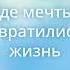 За окошком вишня Слава Благов