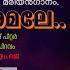 അമ മ അമല ക പയ ർന നവള AMME AMALE NEW MARIAN SONG GIRISH PETER WILSON PIRAVOM 2021