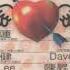 Dave Willetts Ti Amo 1990 Umberto Tozzi Laura Branigan Remake Diane Warren