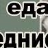 Иов Камалинский указал где спасаться в последние времена