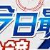 12 2即時新聞 張卉林播報最熱門新聞 30分鐘一次滿足 今日最熱門 20241202 中天新聞CtiNews