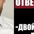 МОБИЛИЗАЦИЯ ПРИСЯГА ДВОЙНОЕ ГРАЖДАНСТВО ДВА ПАСПОРТА НАЛИЧИЕ РВП ВНЖ Миграционный юрист