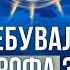 Небувала катастрофа змінить хід війни Попереду велика небезпека для росії та світу Відаюча МА