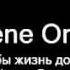 Eugene Onegin Onegin S Aria