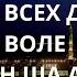 40 Салават Пророку Мухаммаду ﷺ ОТКРЫТИЕ ВСЕХ ДВЕРЕЙ РИЗКА ПО ВОЛЕ АЛЛАХА ИН ША АЛЛАХ