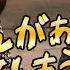 下野紘さんが壊れちゃう 腐ったメガネはお嫌いですか やたもも