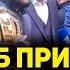 Хабиб на Родине Первое интервью чемпиона UFC по прилету в Дагестан