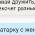 АВИТО НАШ ОТВЕТ ТИНДЕРУ