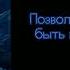 Zheng Boren It Was Me Who Lied ОСТ из дорамы Принцесса и Оборотень рус суб