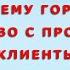 Знакомство с продукцией по своему городу Как провести бьюти марафон по своему городу