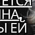 9 секретных признаков того что она влюблена в тебя даже под маской