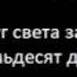 Вокруг света в восемьдесят дней 1 часть Жюль Верн