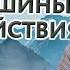 Гипнотическая медитация на спокойствие с переходом в сон Гипноз для засыпания